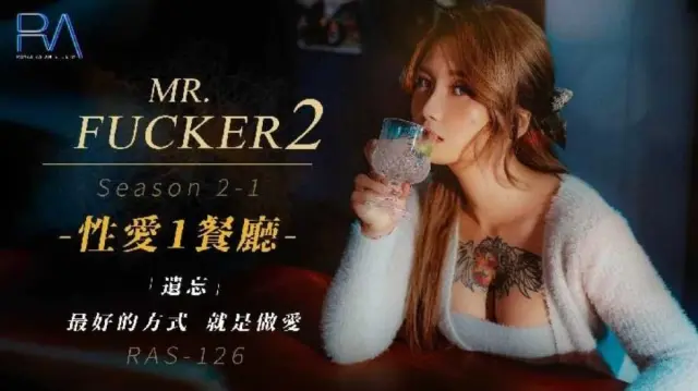 RAS126-Mr Fucker 2 - Phần 1 - Cách tốt nhất để quên người yêu cũ